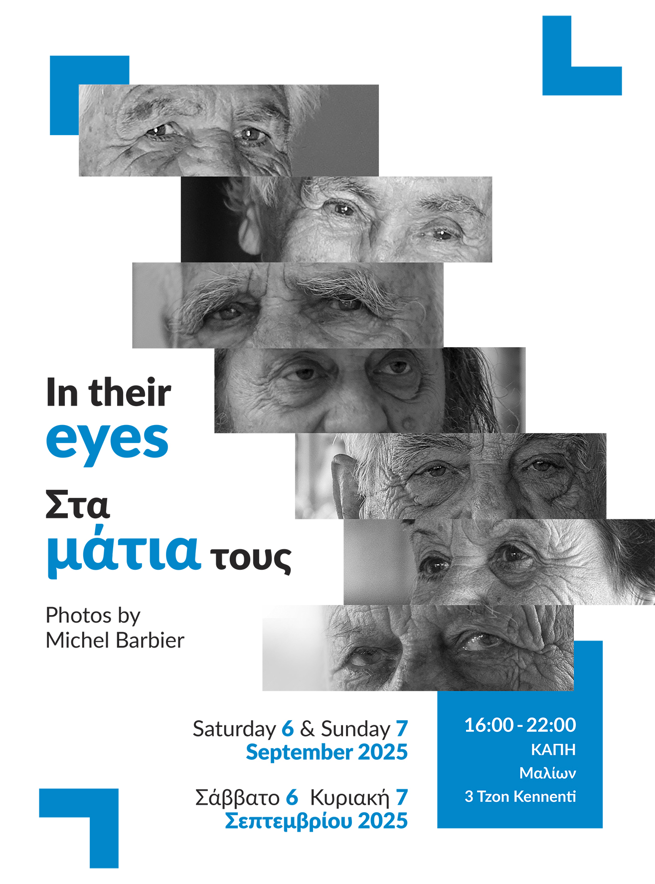 Expo-InTheirEyes-HD.indd